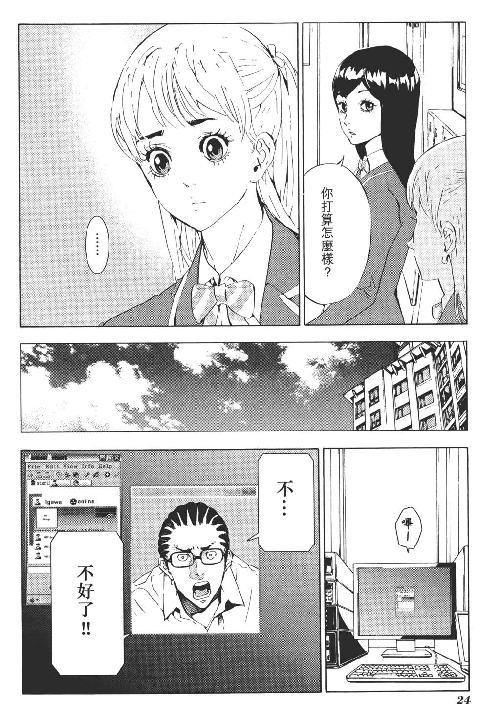 第23页