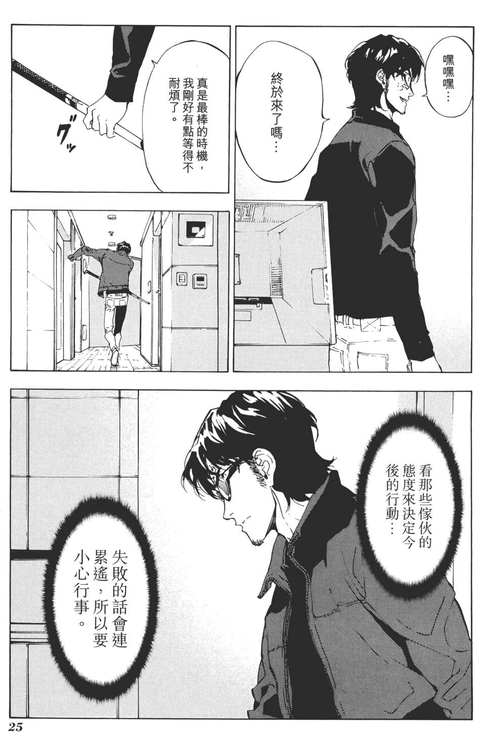 第24页