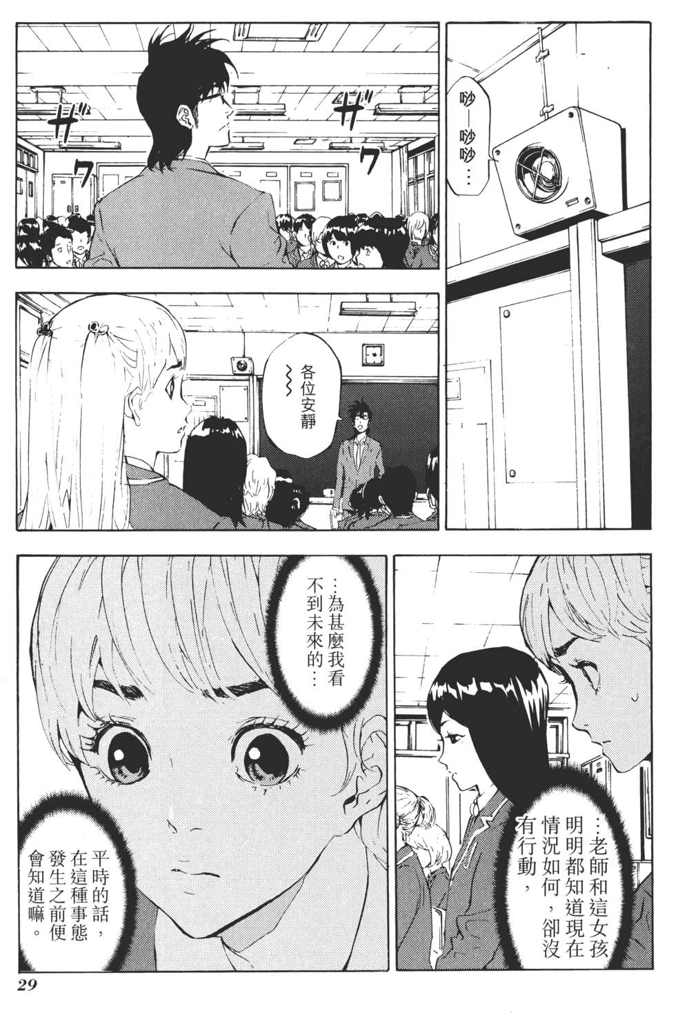 第28页