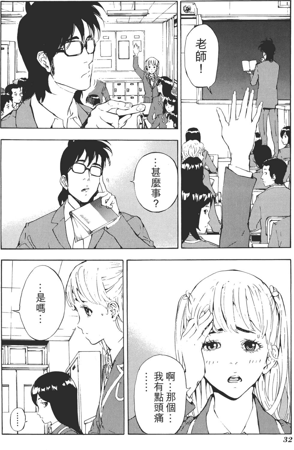 第31页