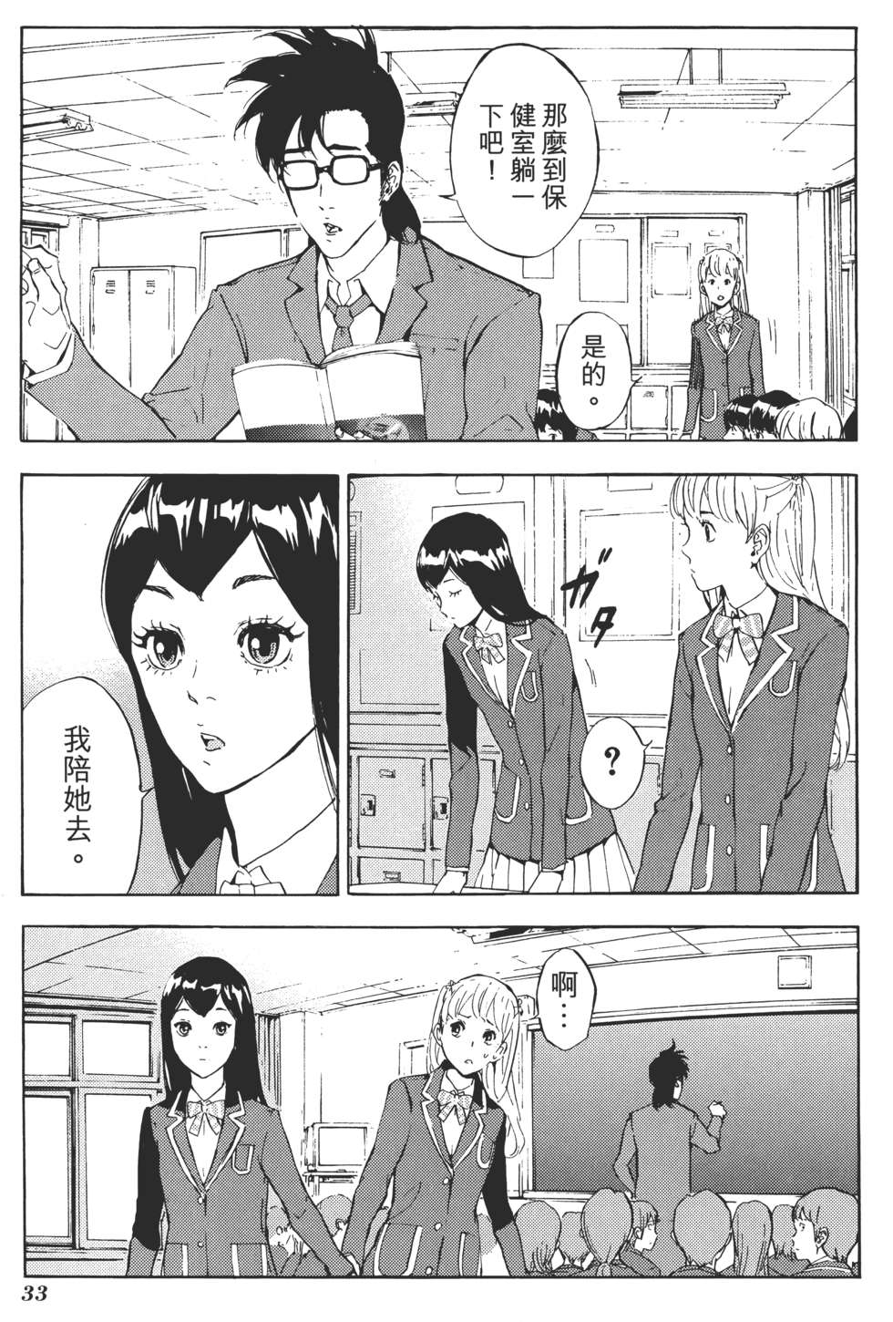 第32页