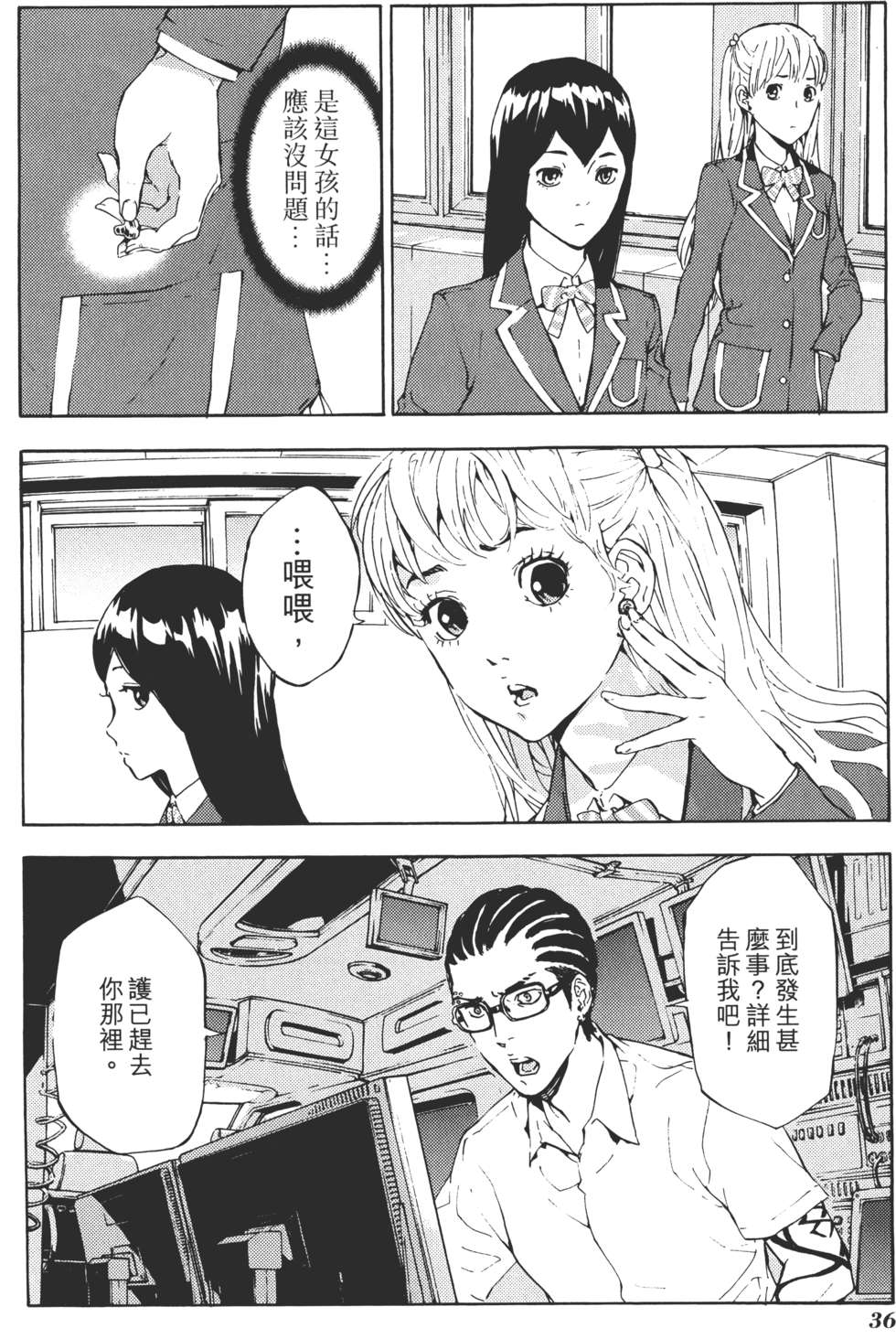 第35页