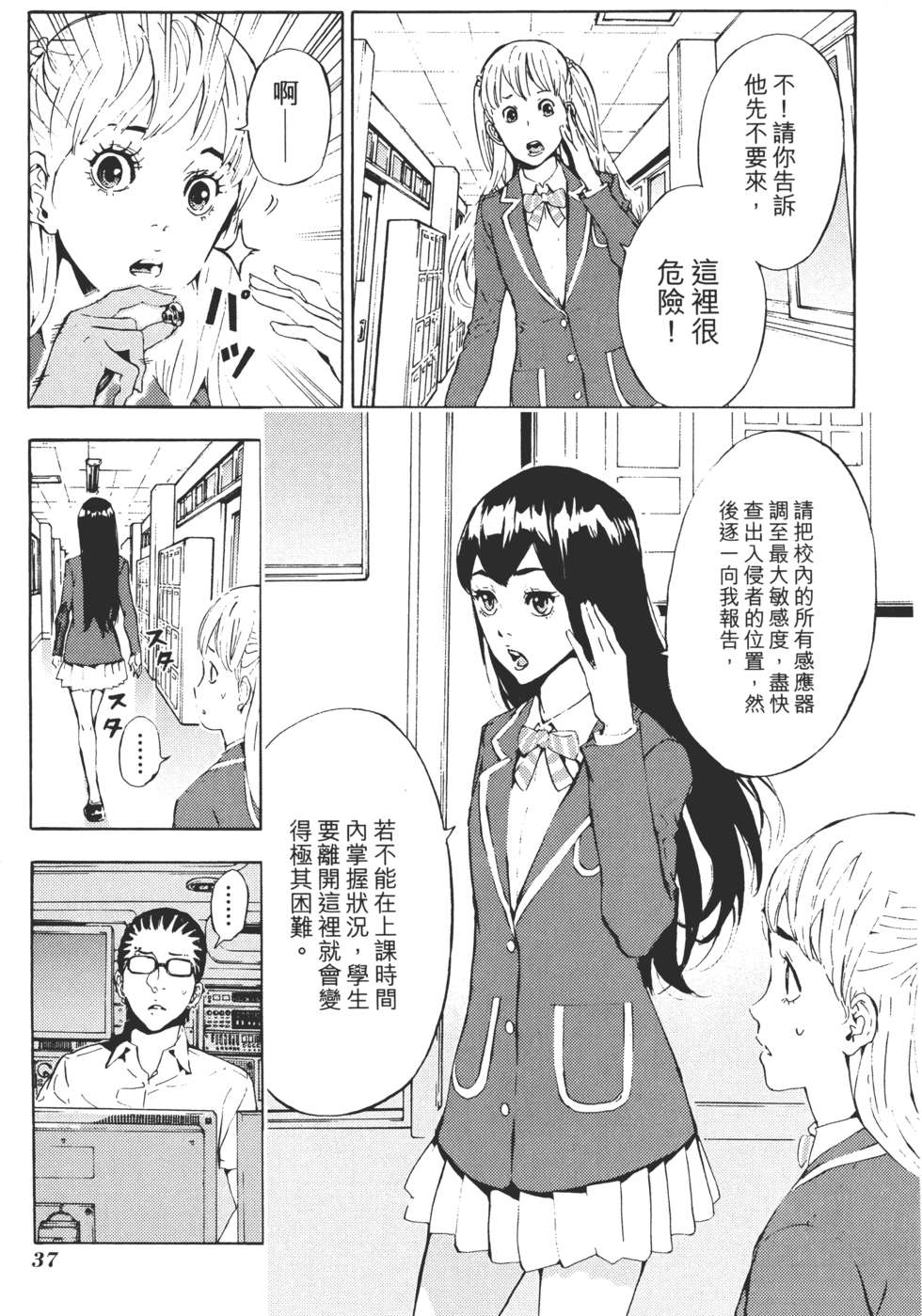 第36页
