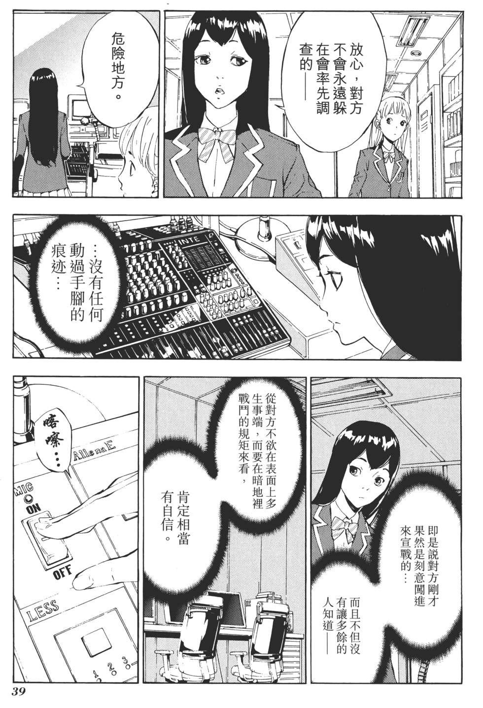 第38页