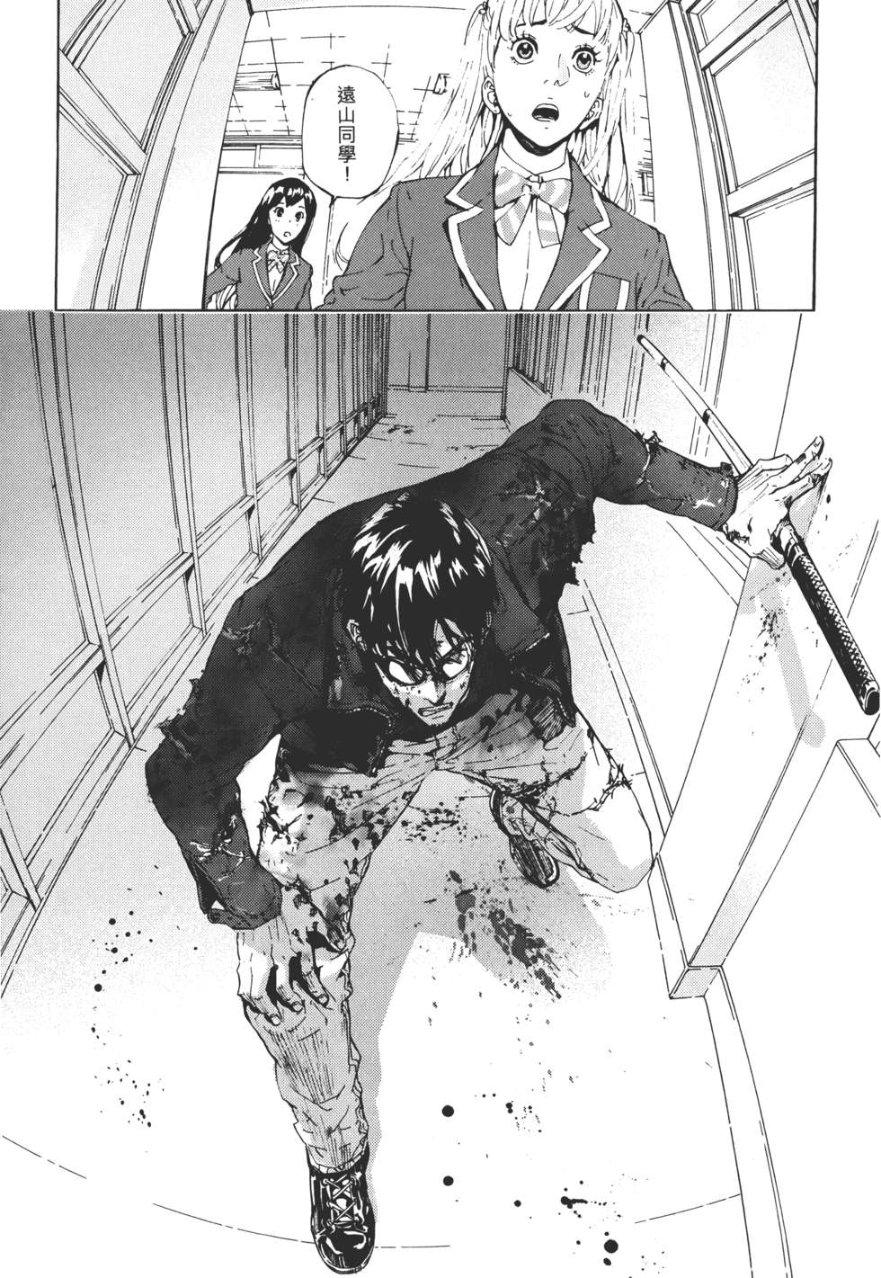 第44页