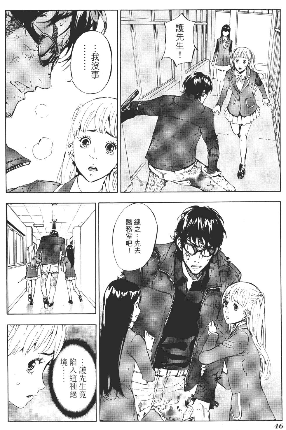 第45页