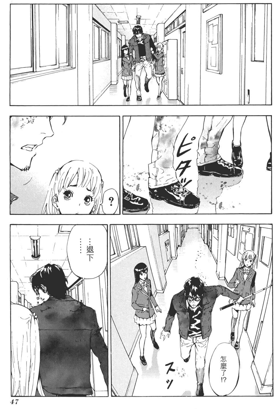 第46页