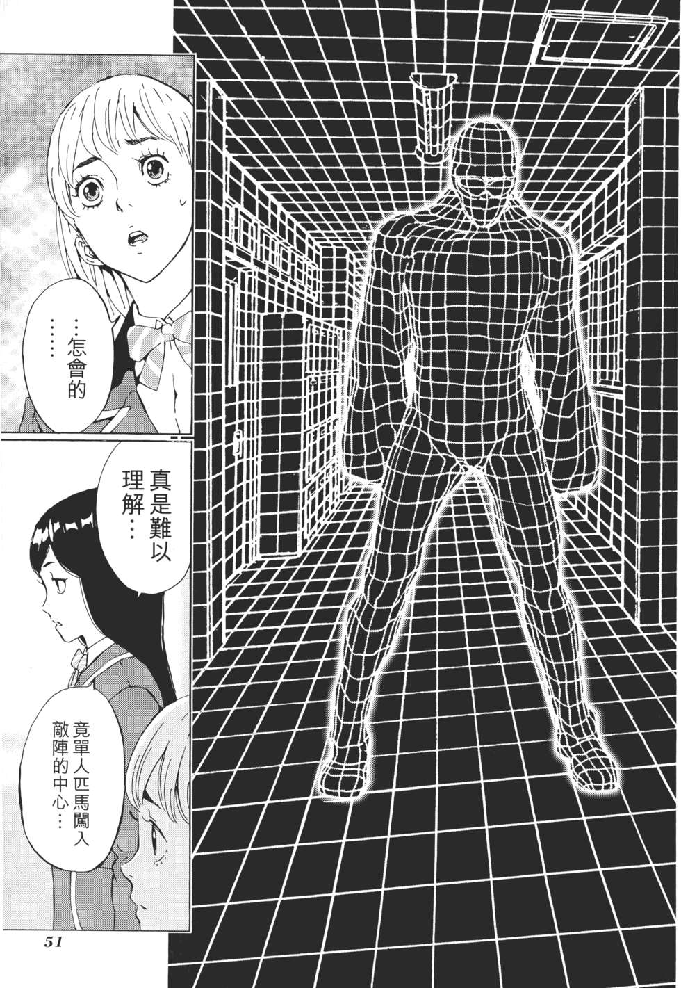 第50页