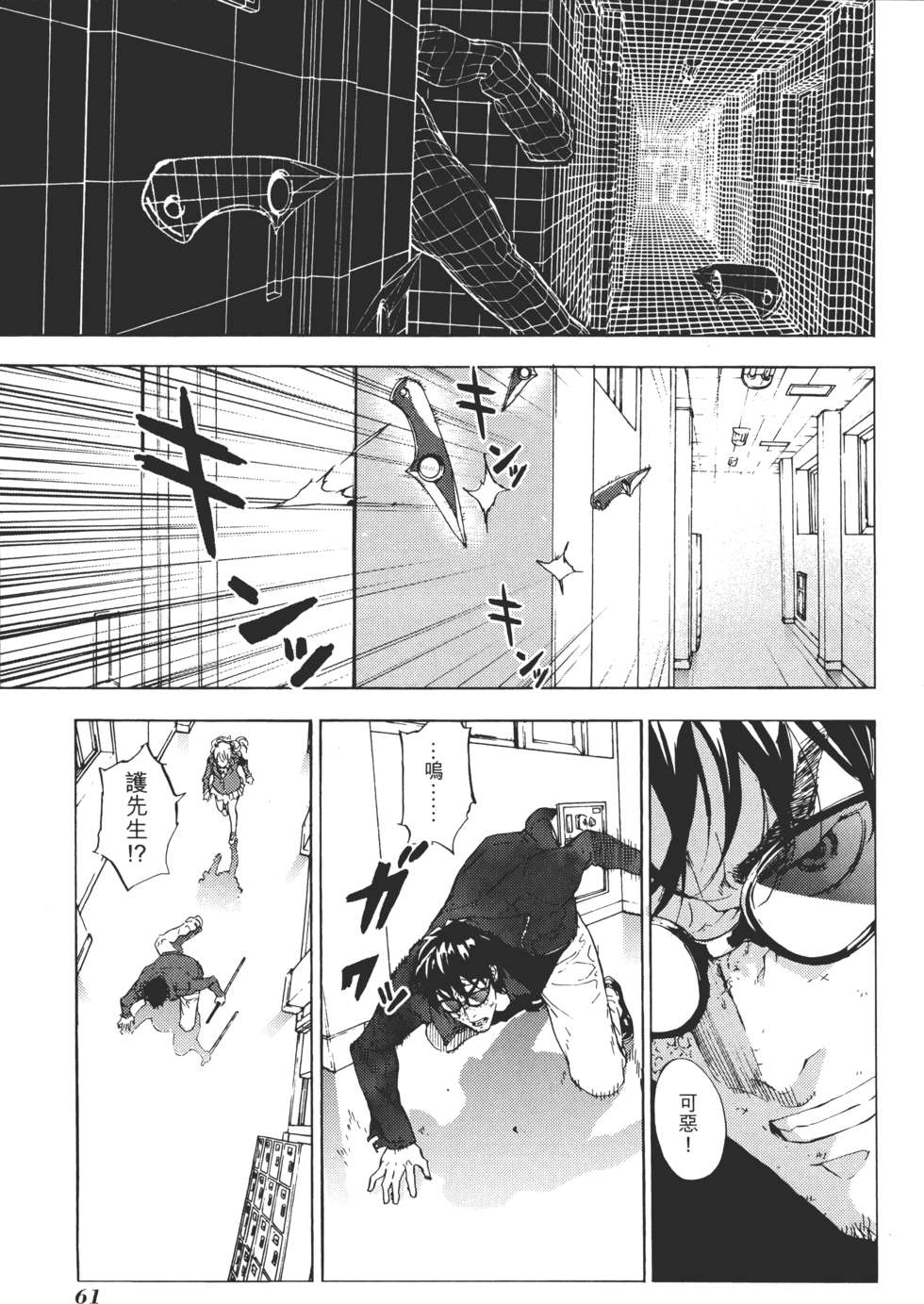 第60页