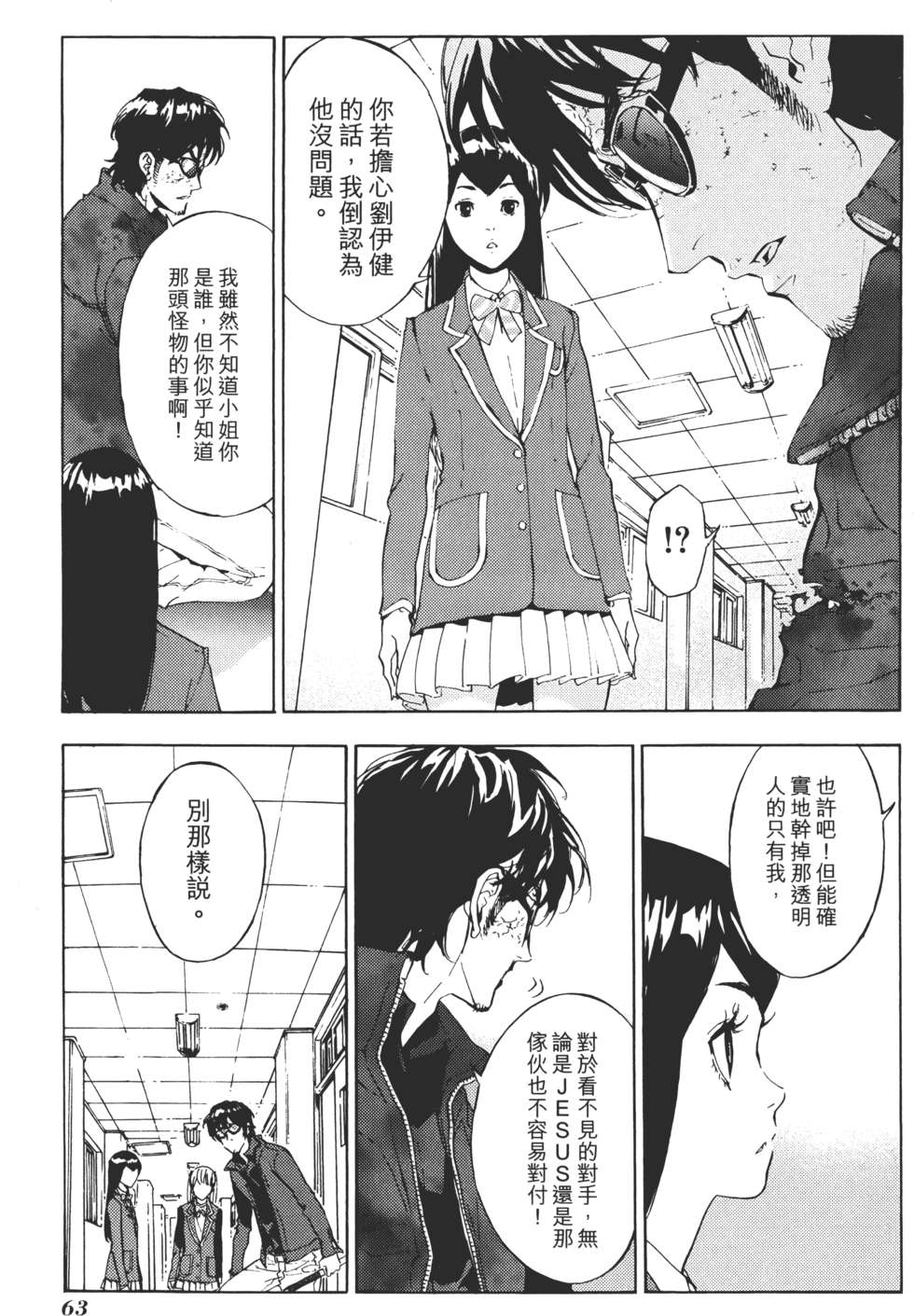 第62页
