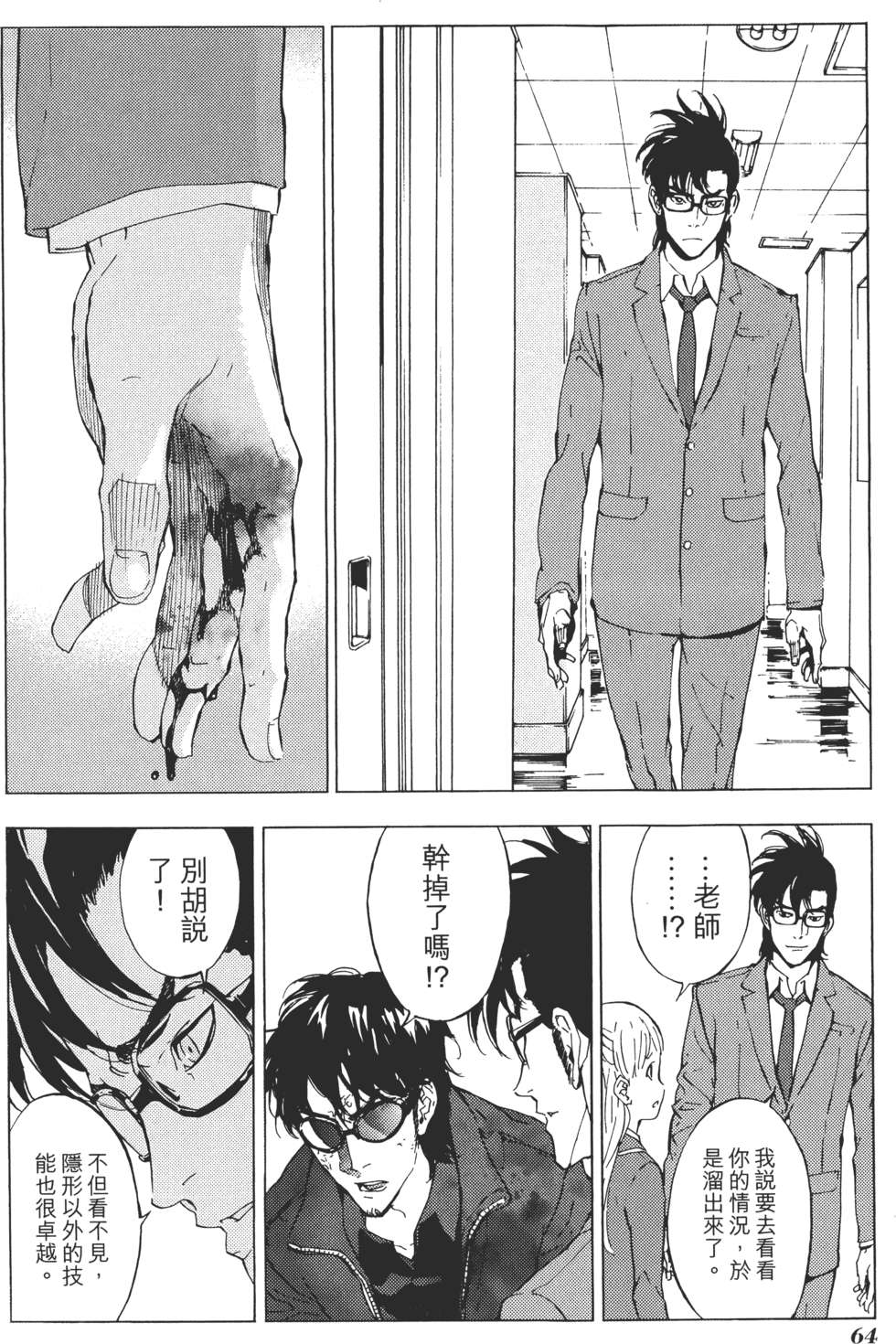第63页