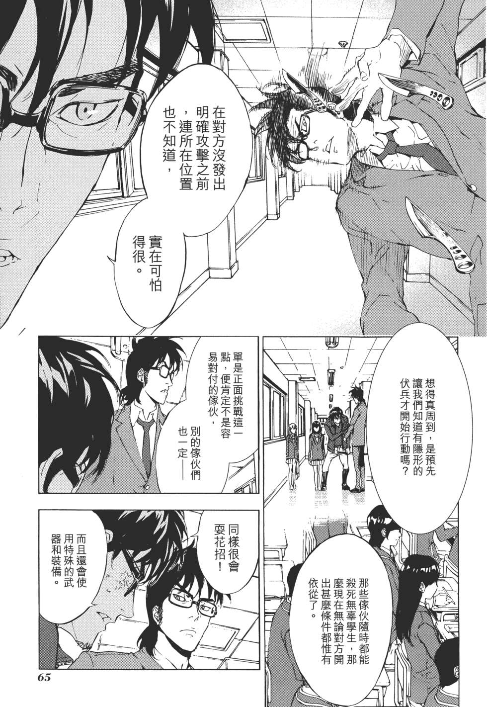 第64页