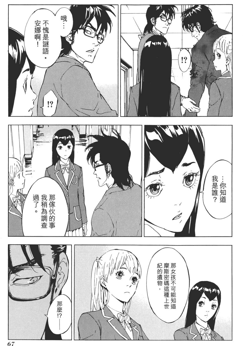 第66页