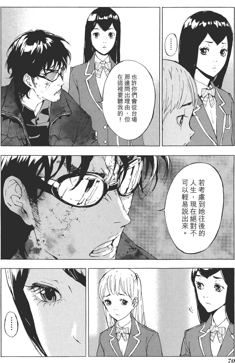 第69页