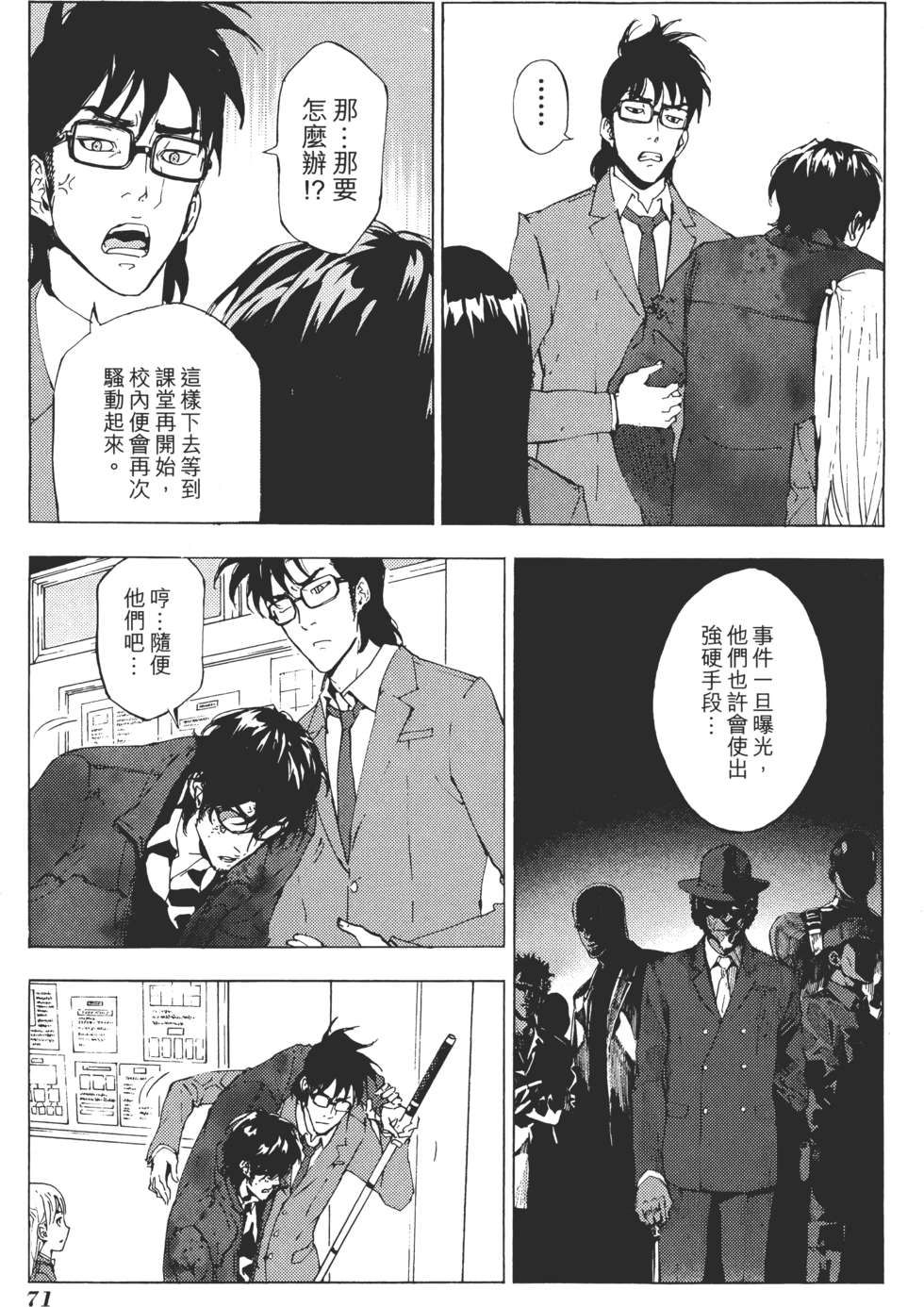 第70页