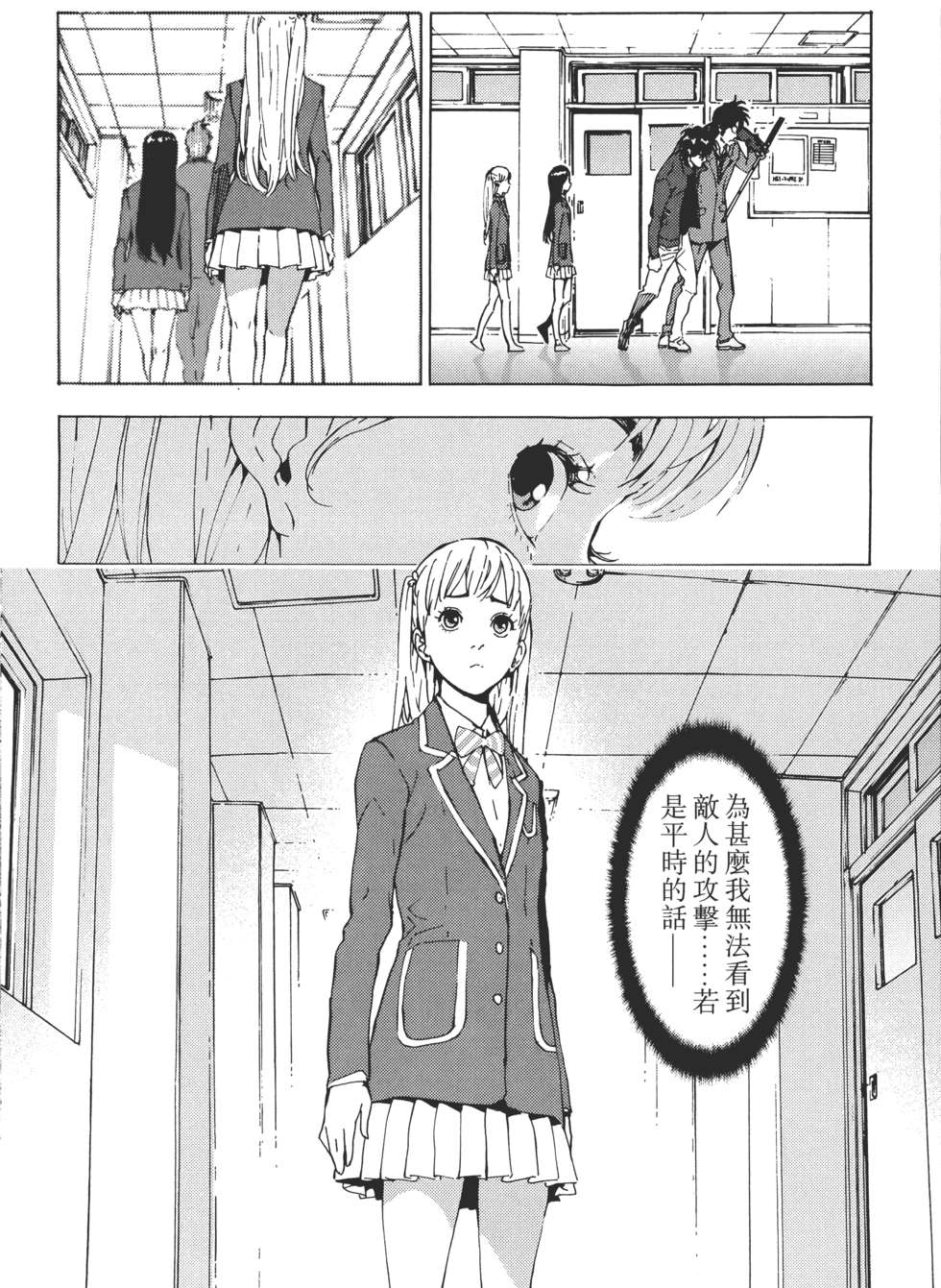 第71页