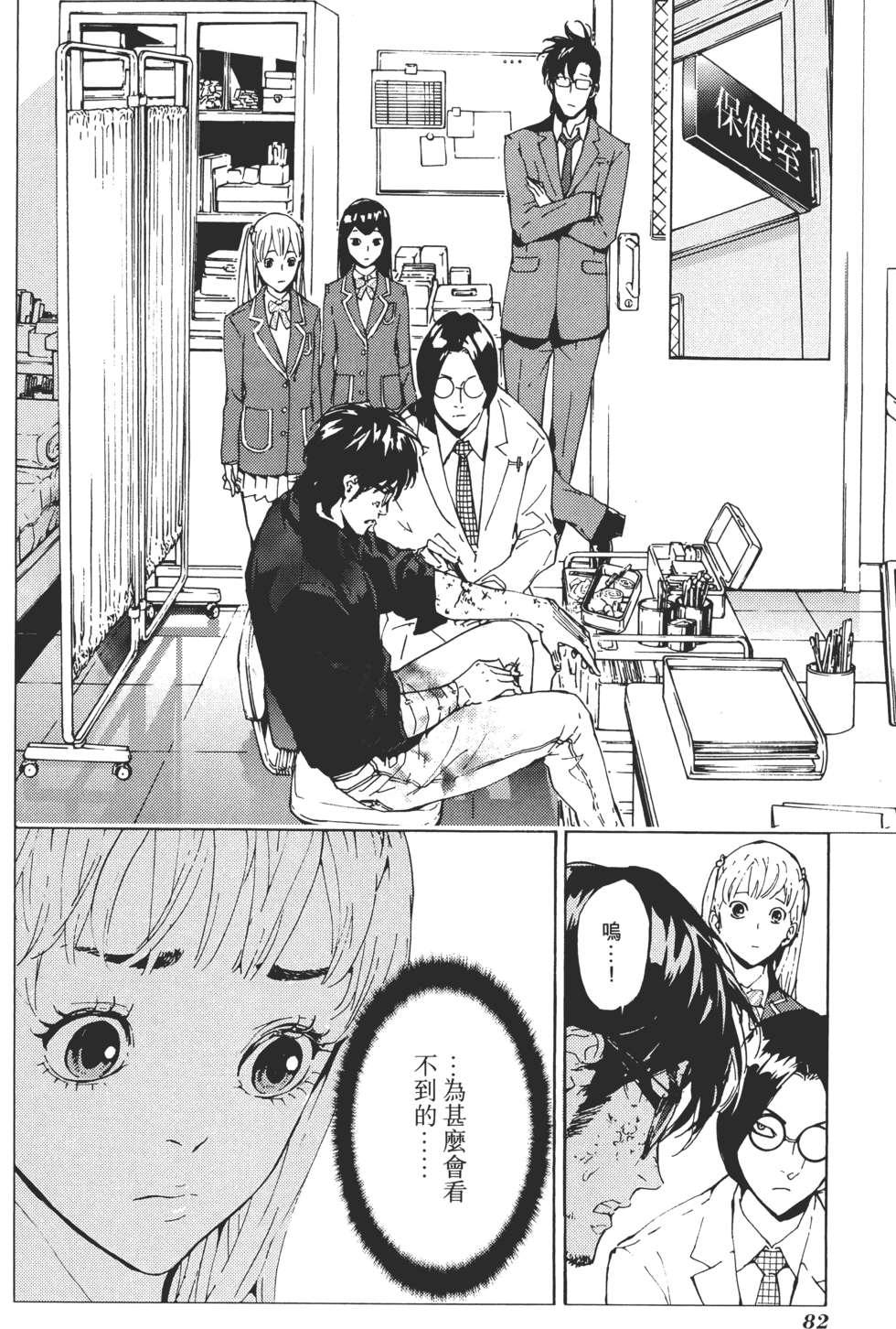 第81页