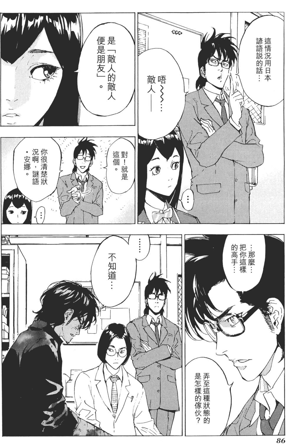 第85页