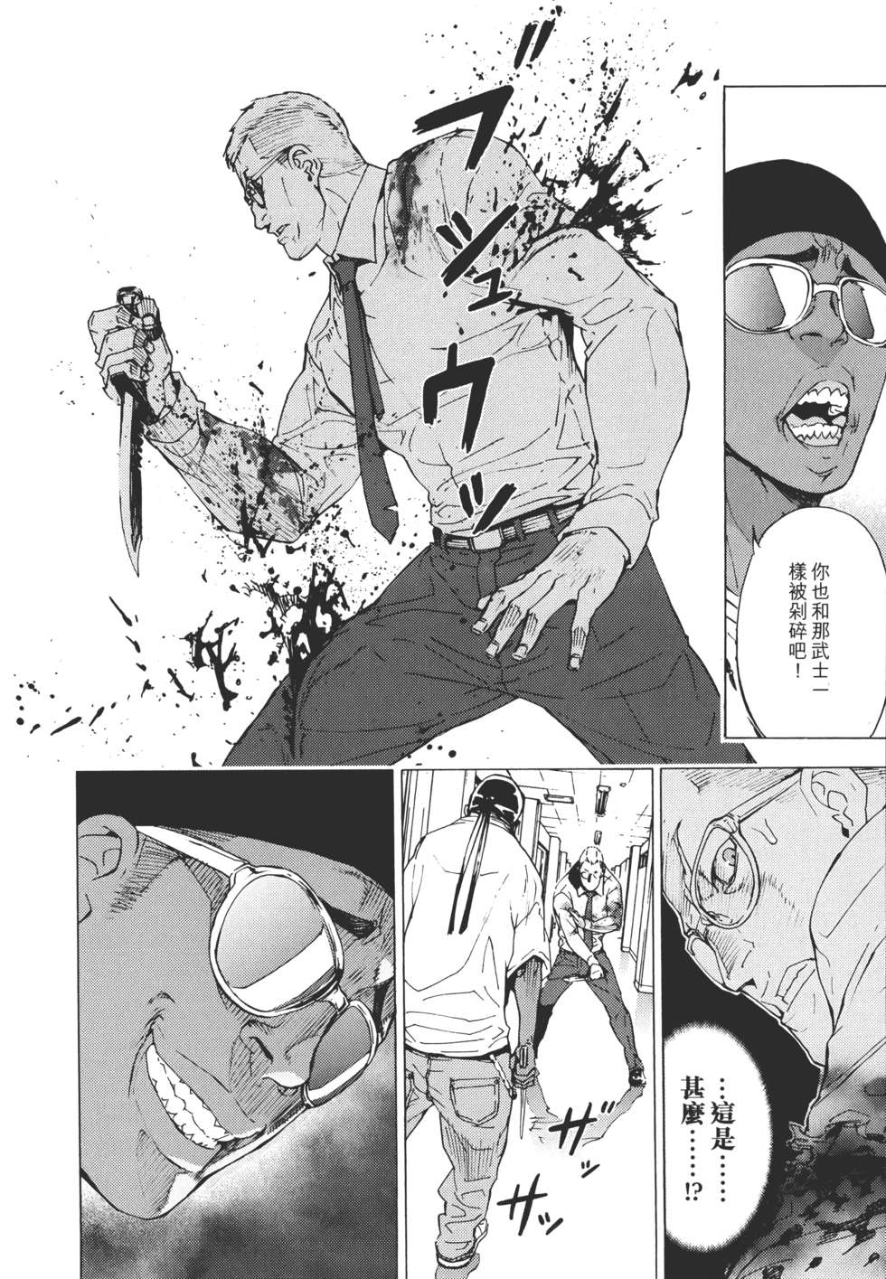 第91页