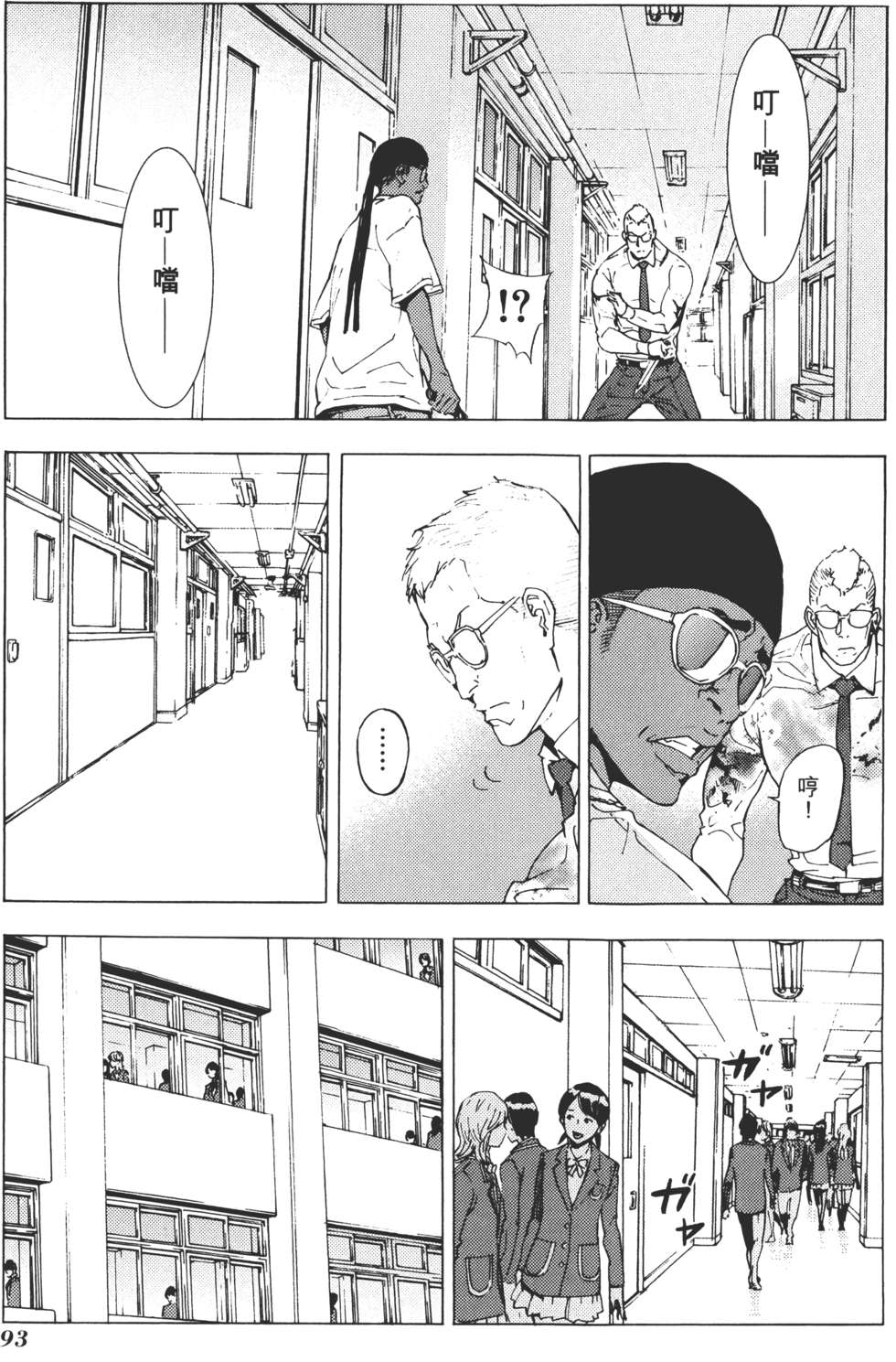 第92页