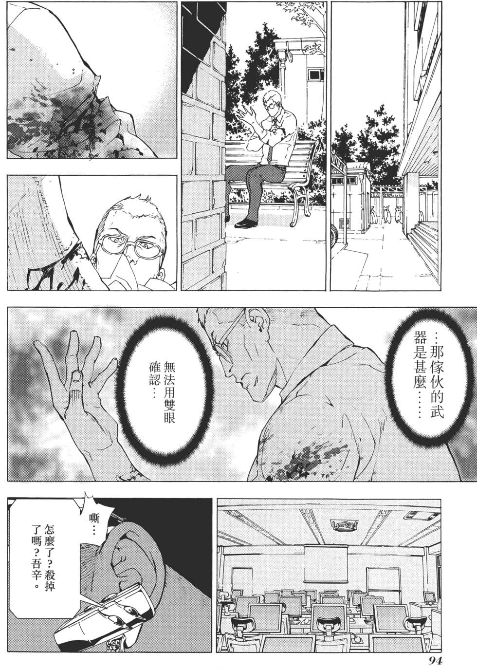 第93页