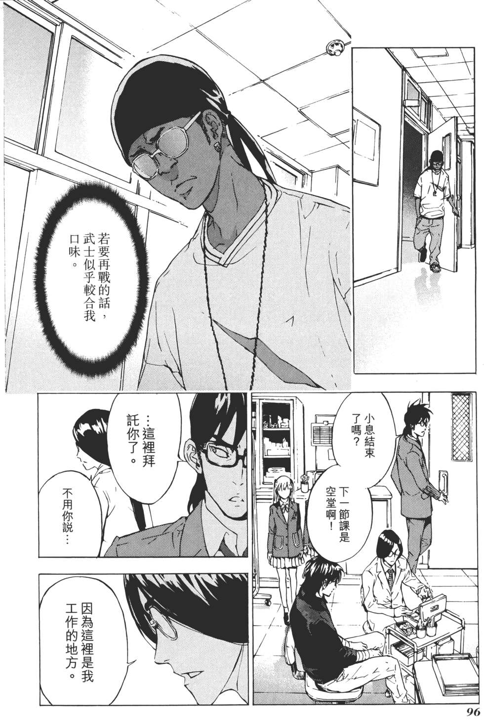 第95页