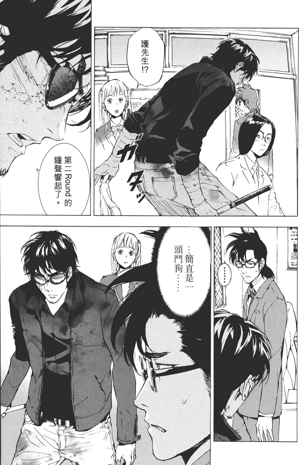 第96页