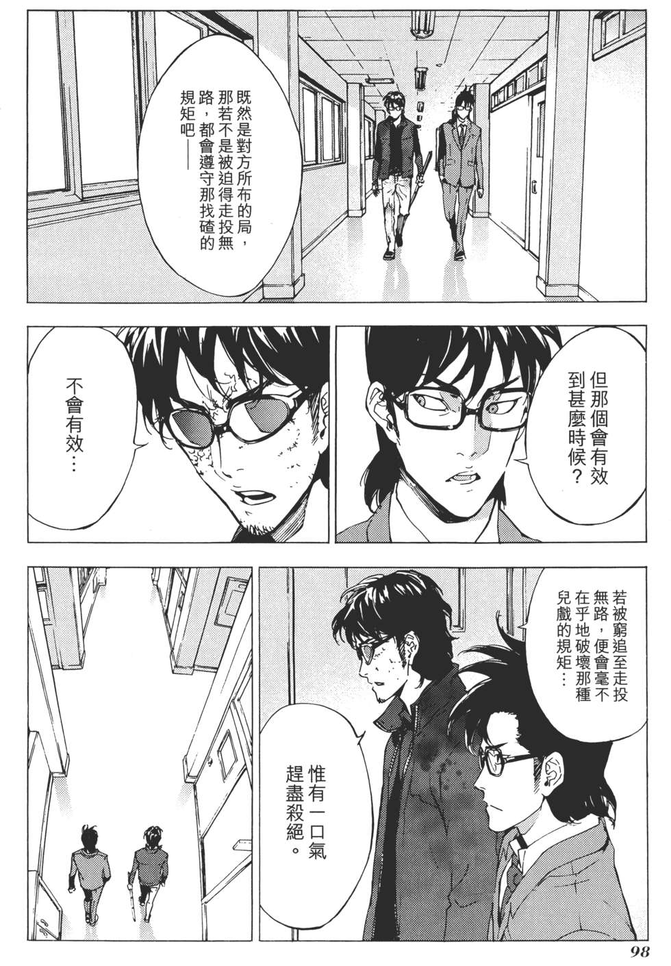第97页