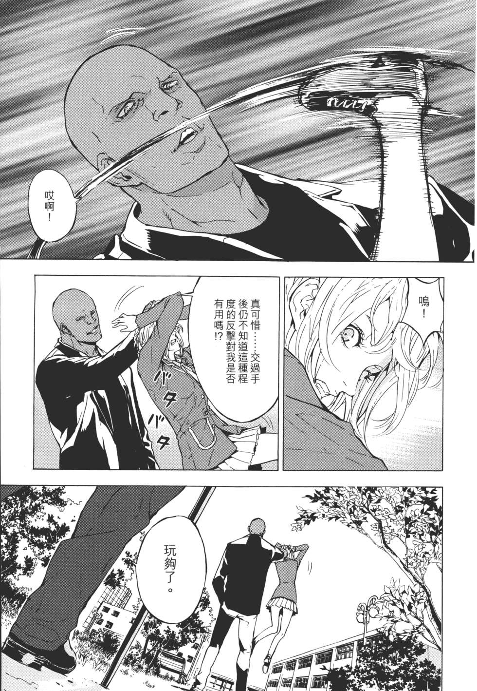 第102页