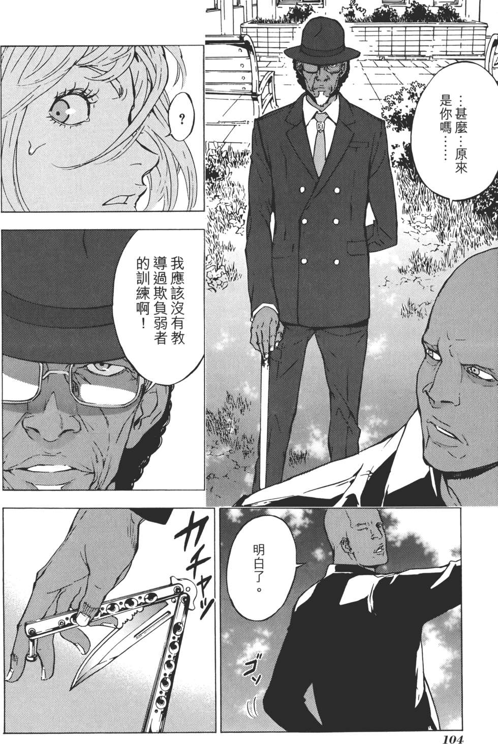 第103页