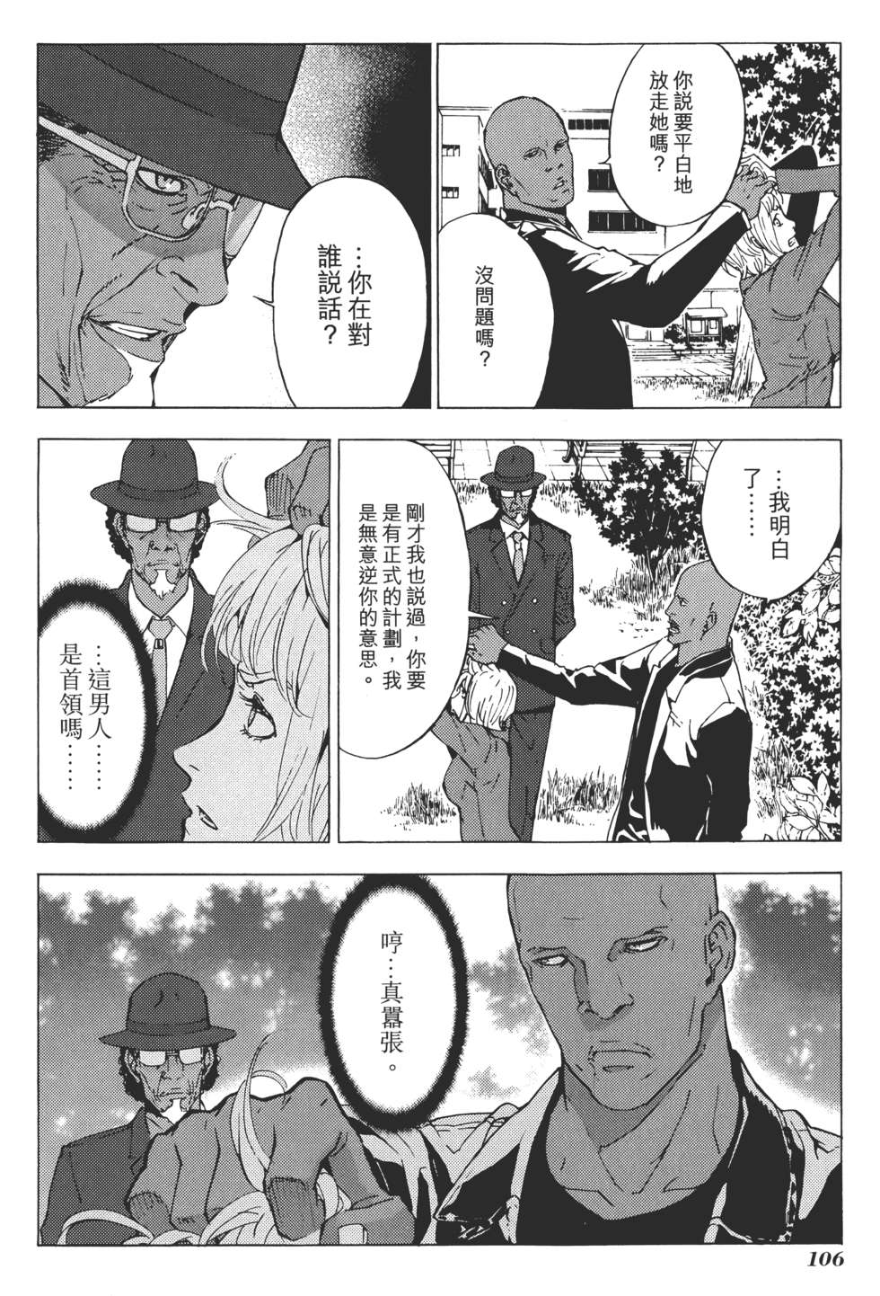 第105页