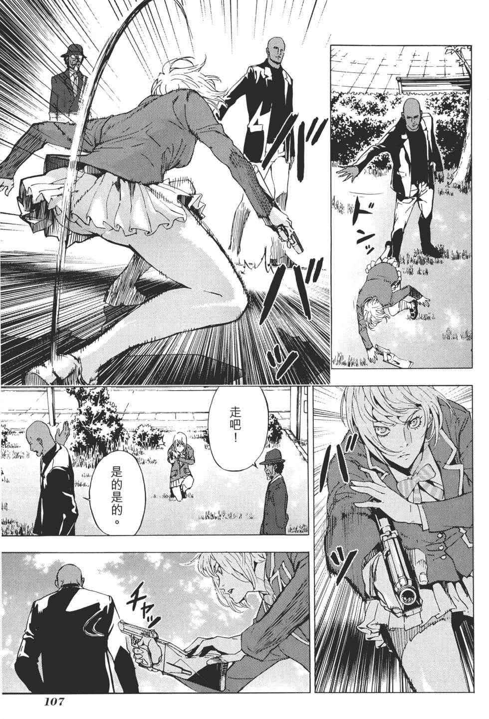 第106页