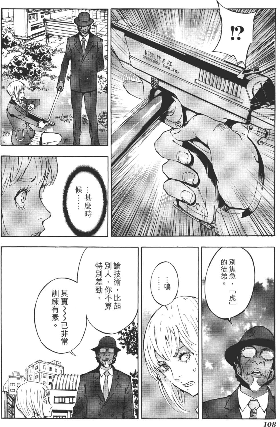 第107页