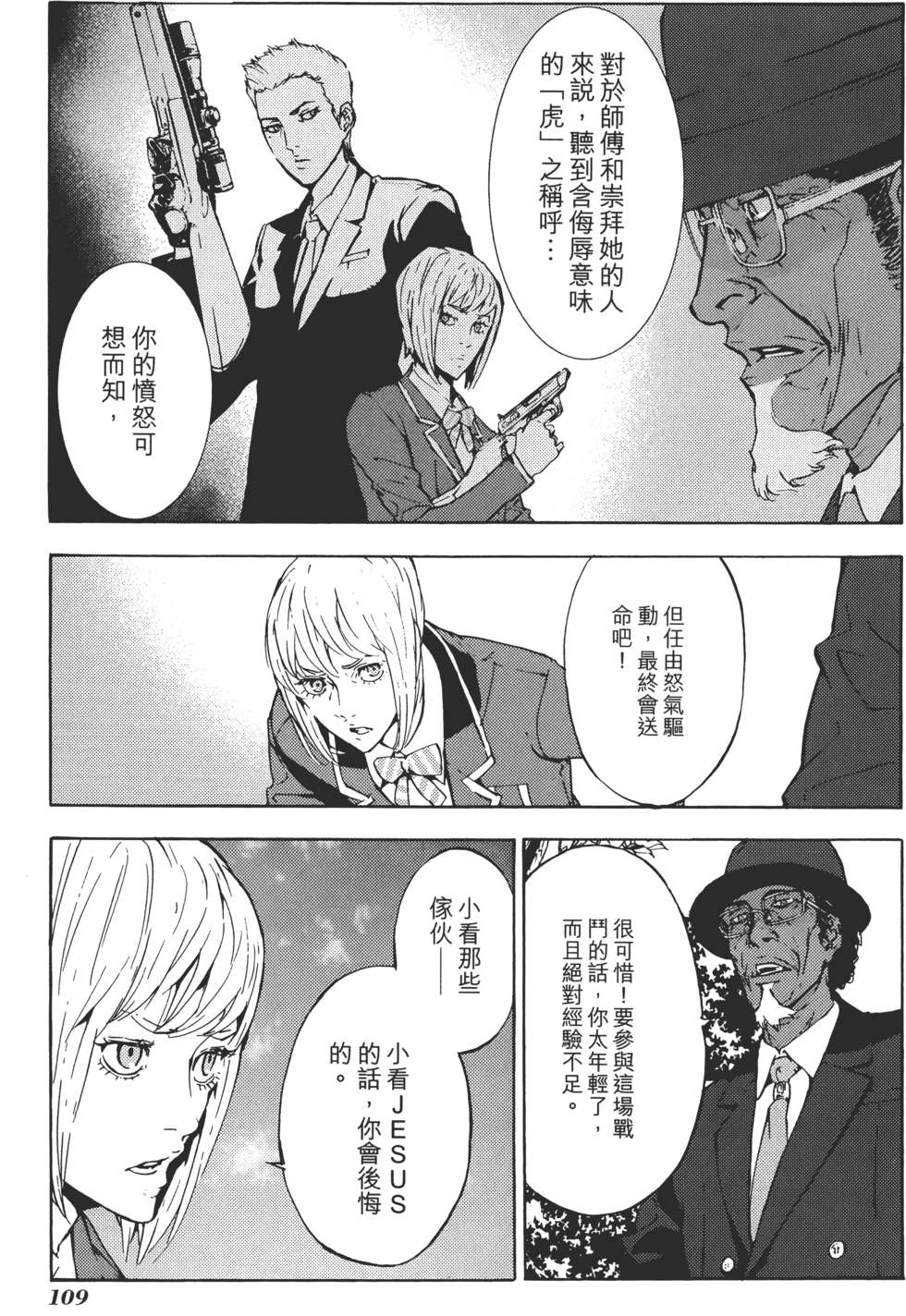 第108页