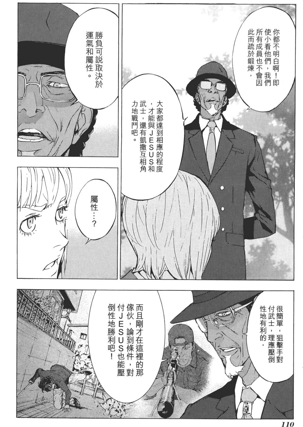 第109页