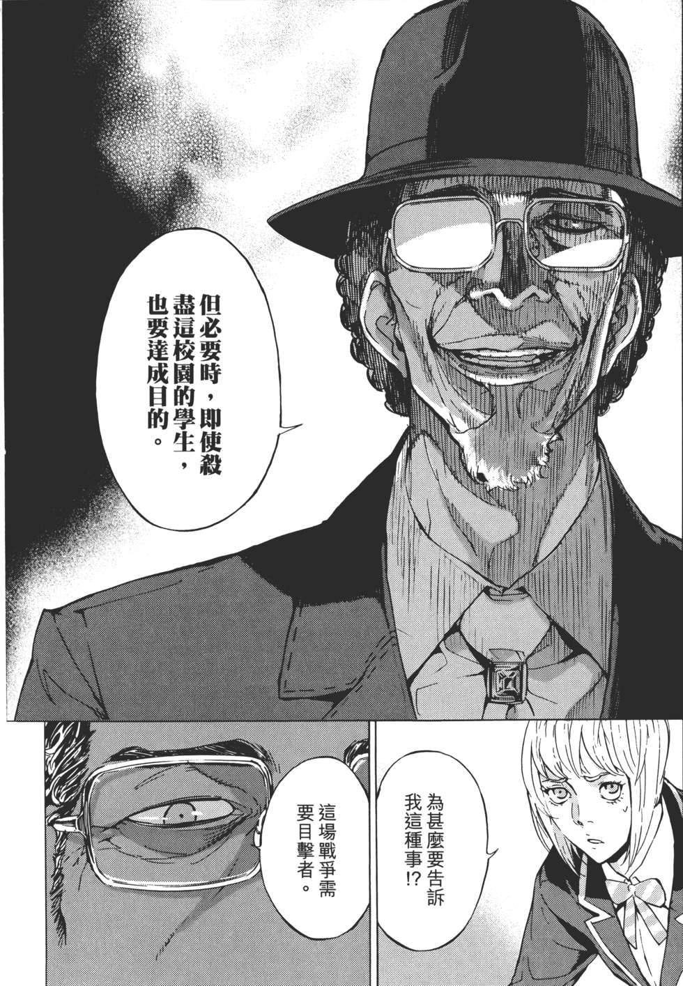 第111页