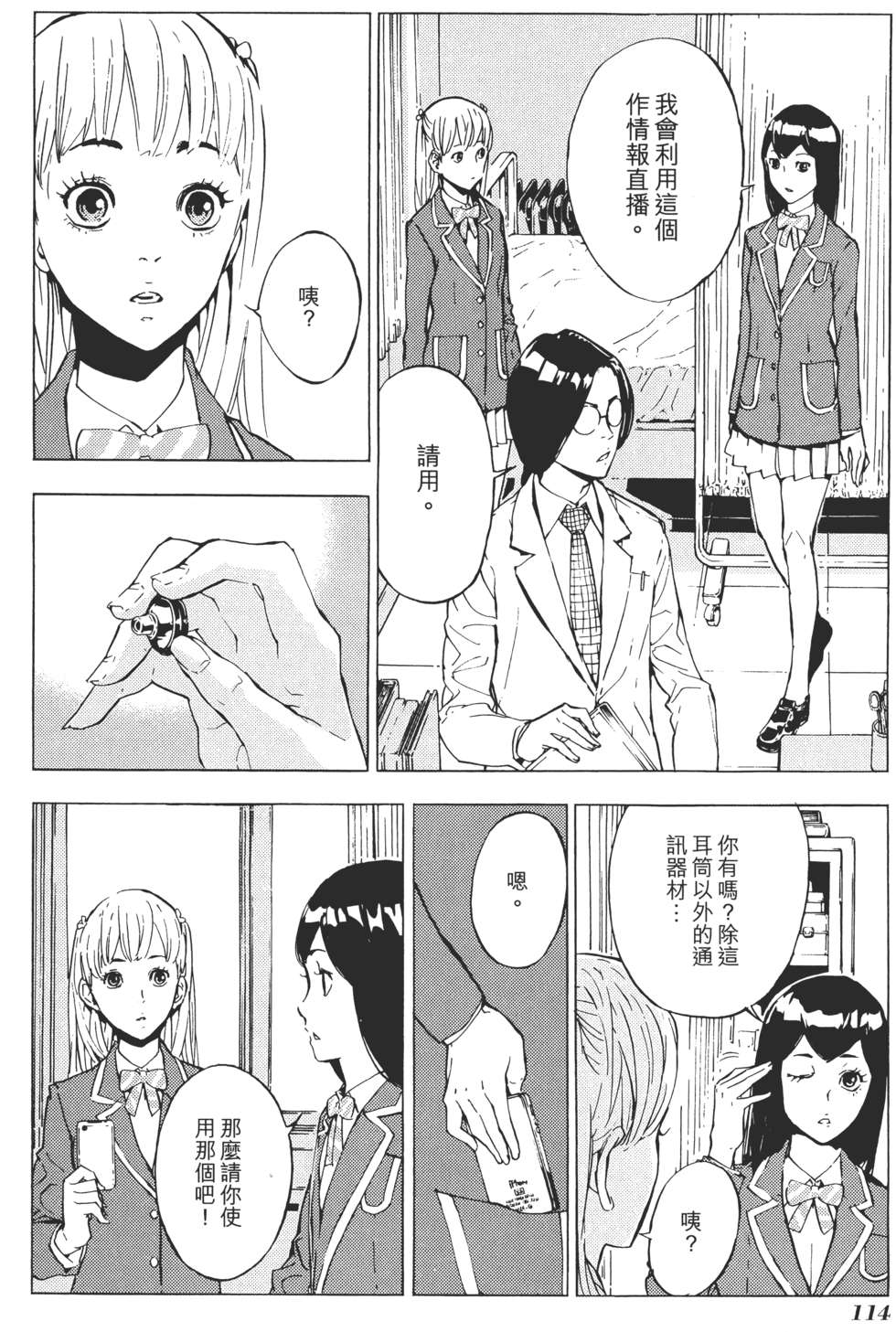 第113页