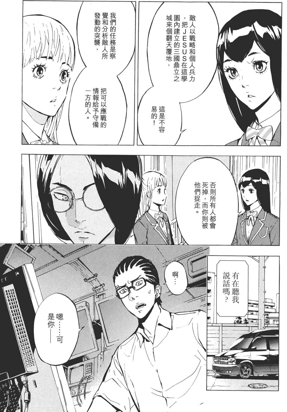 第114页