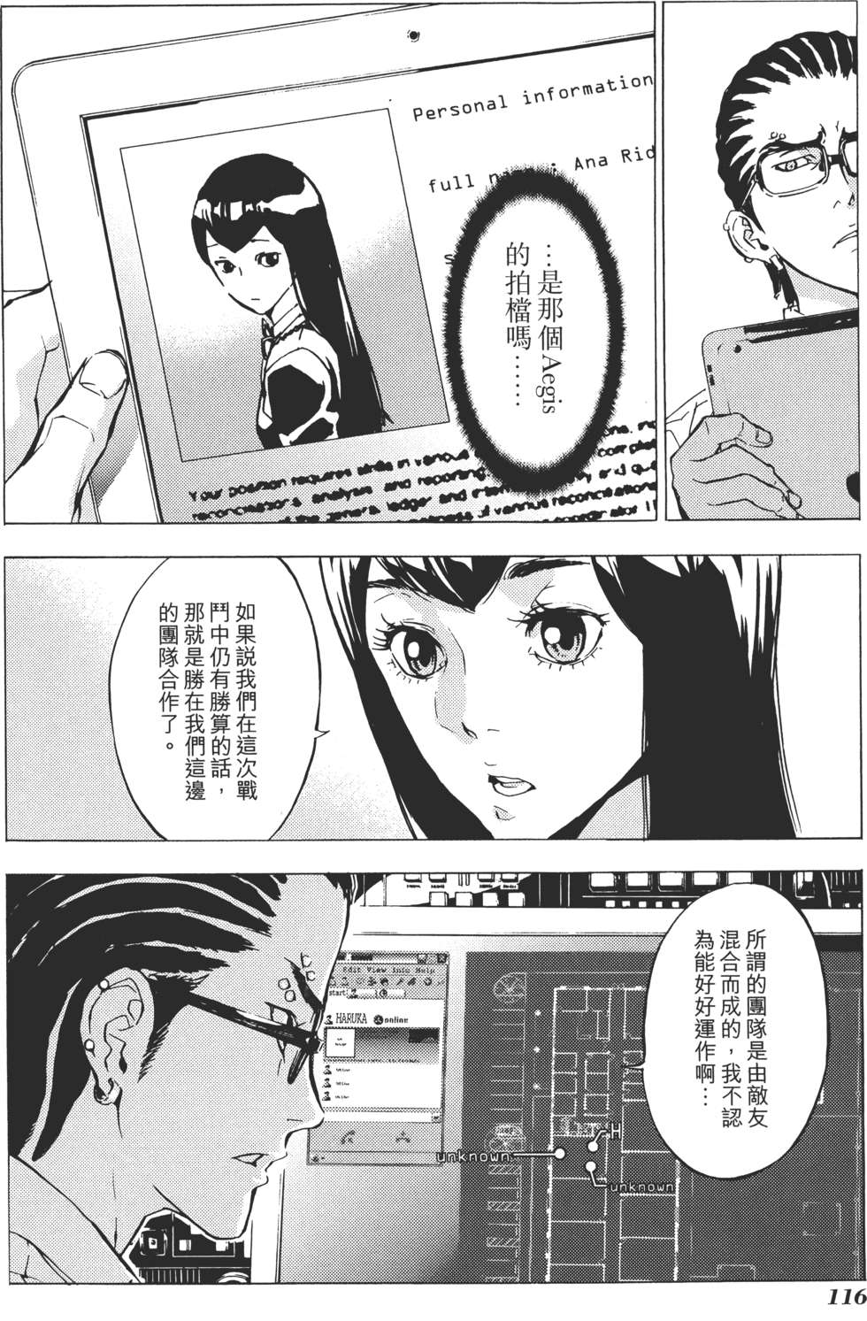 第115页