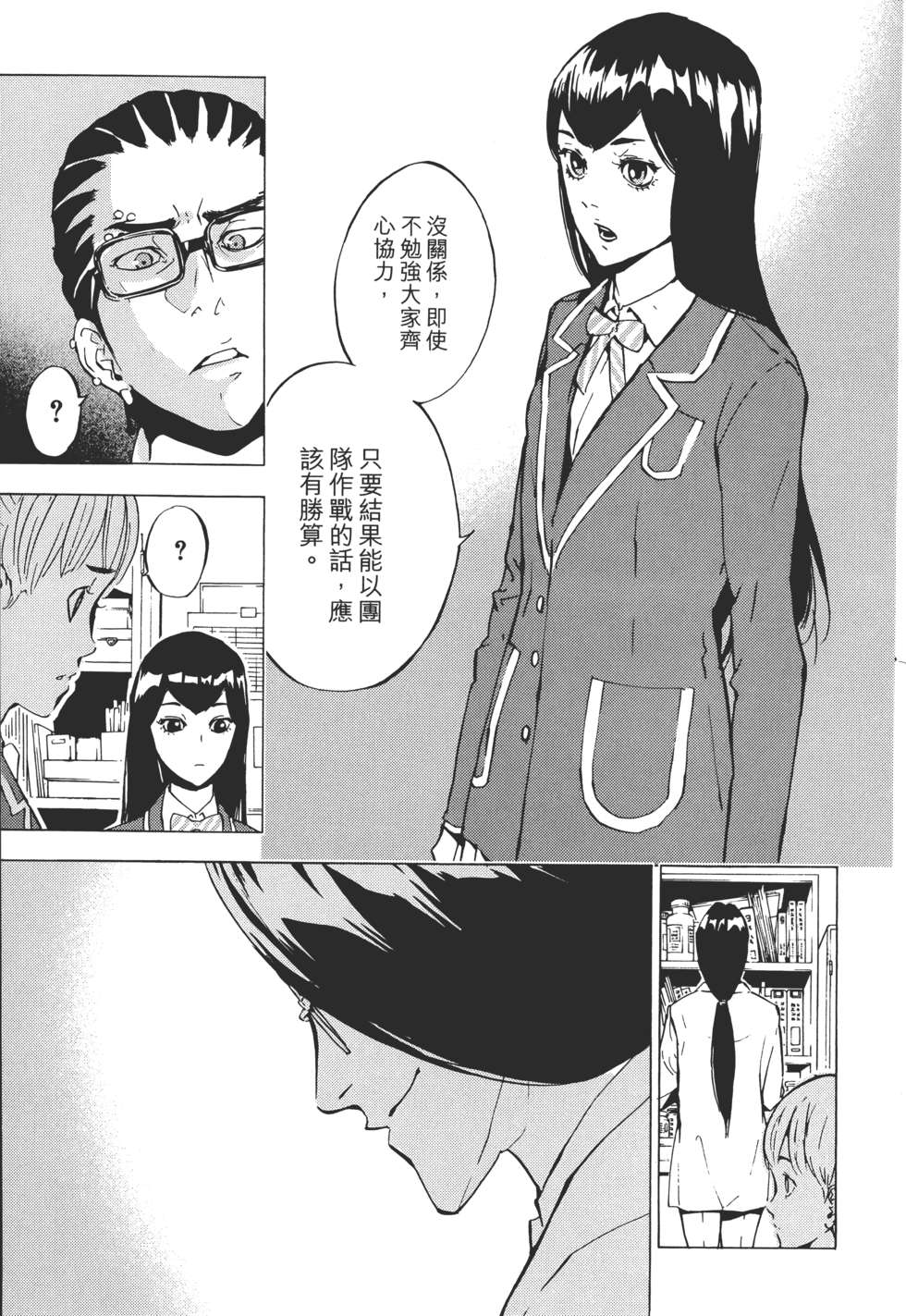 第116页