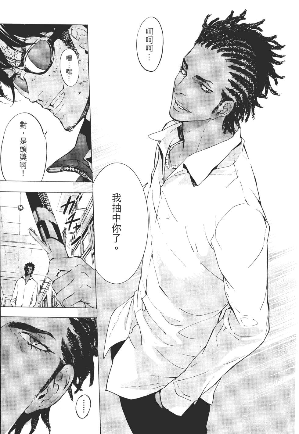 第118页