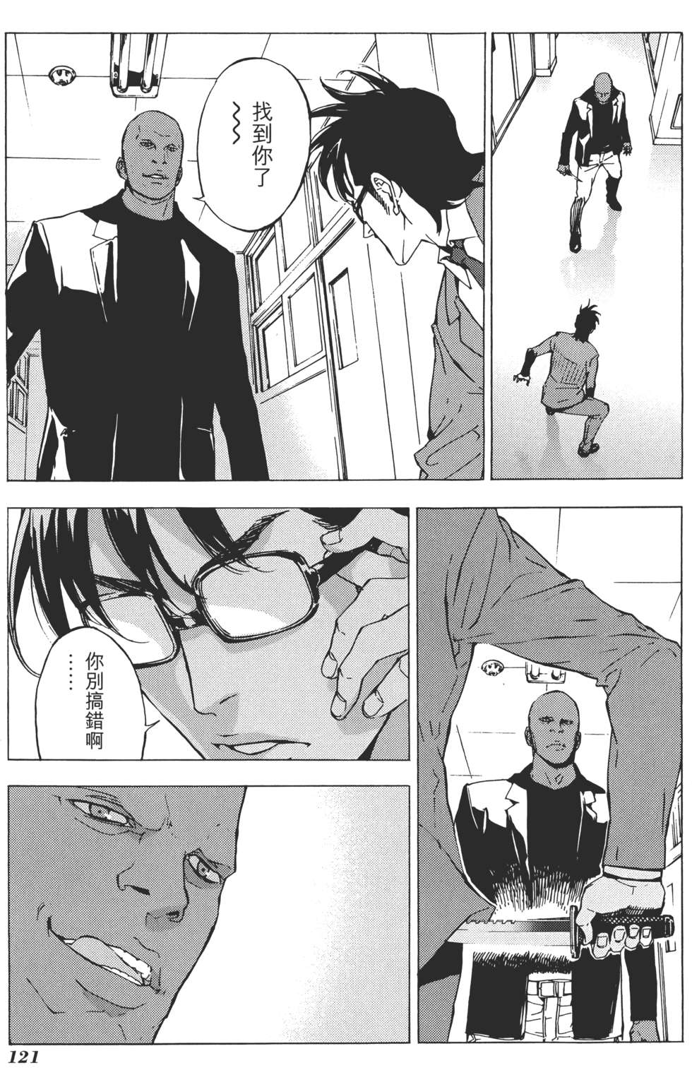 第120页