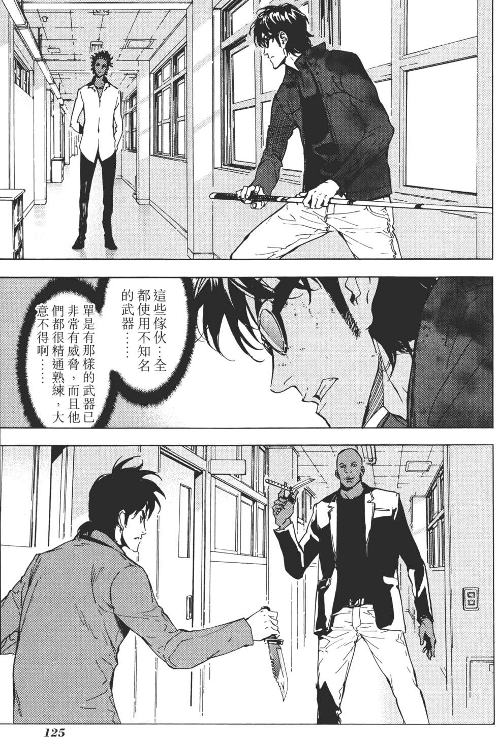 第124页