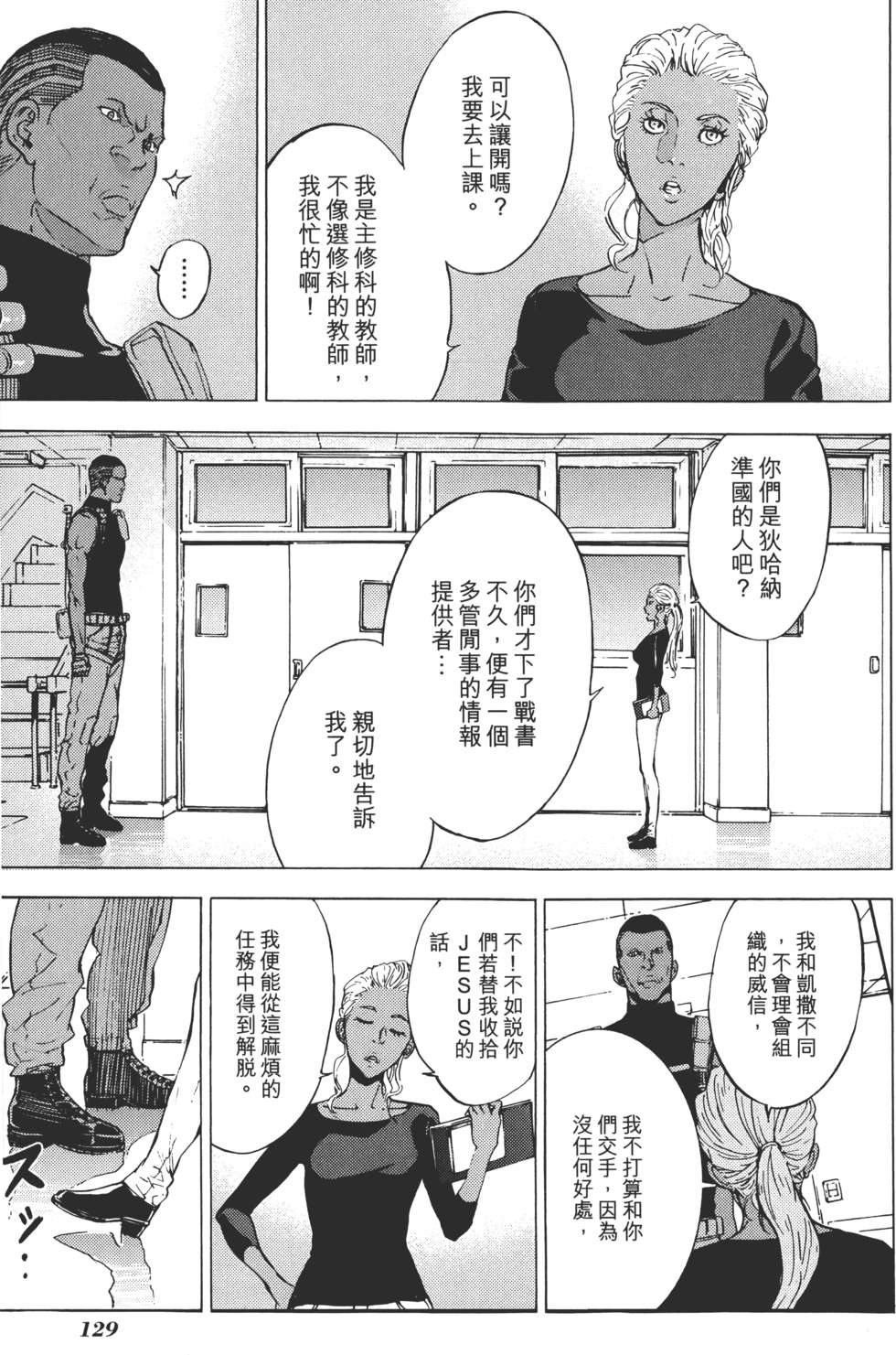 第128页