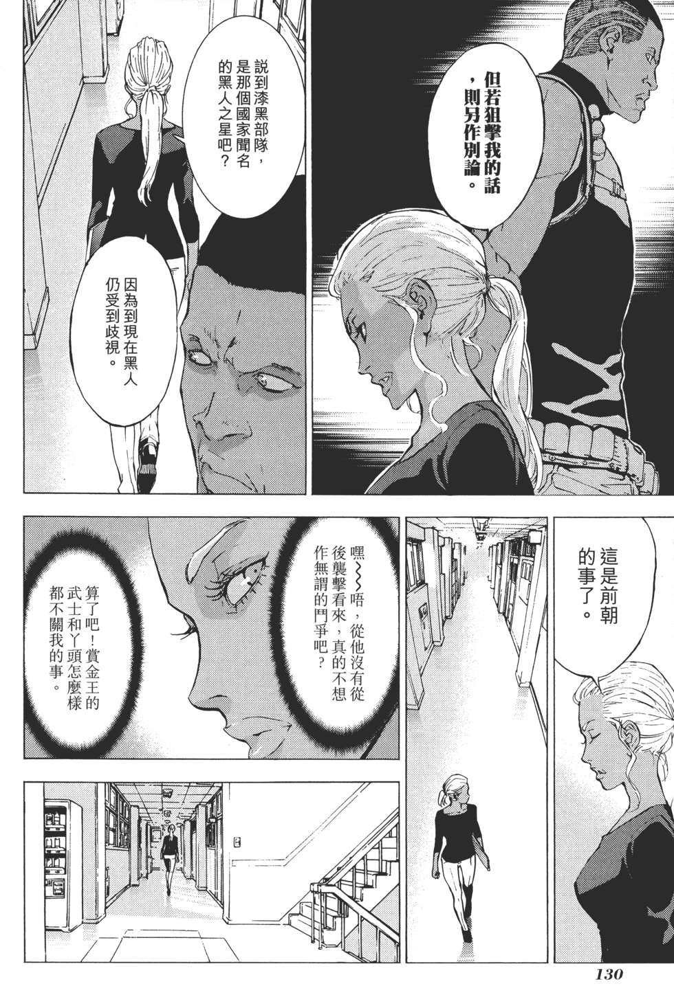 第129页