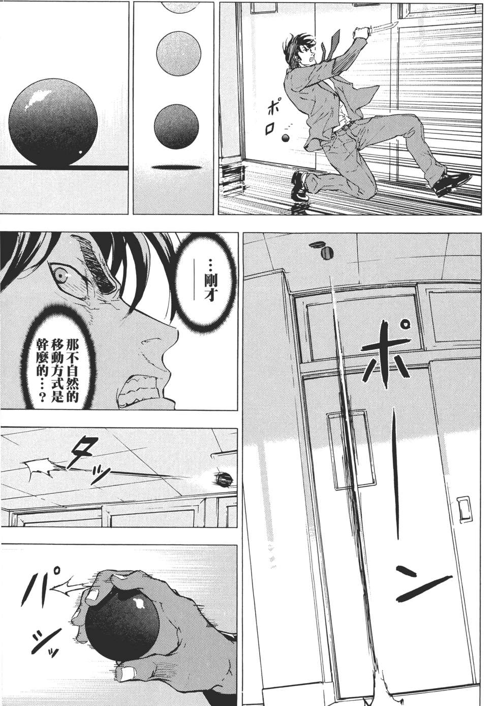 第134页