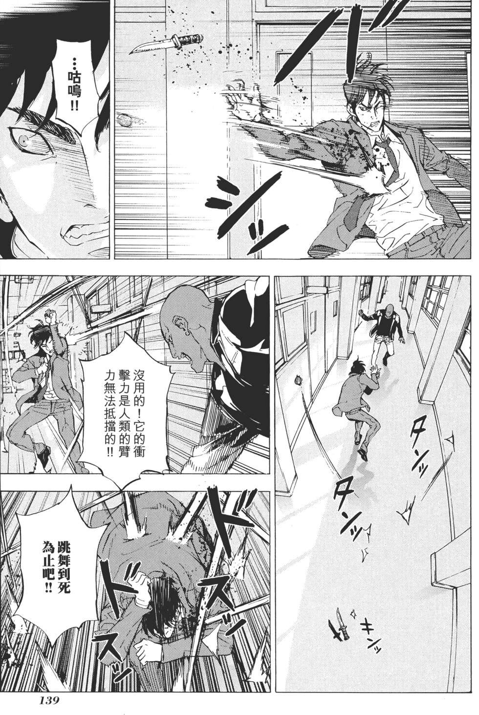 第138页