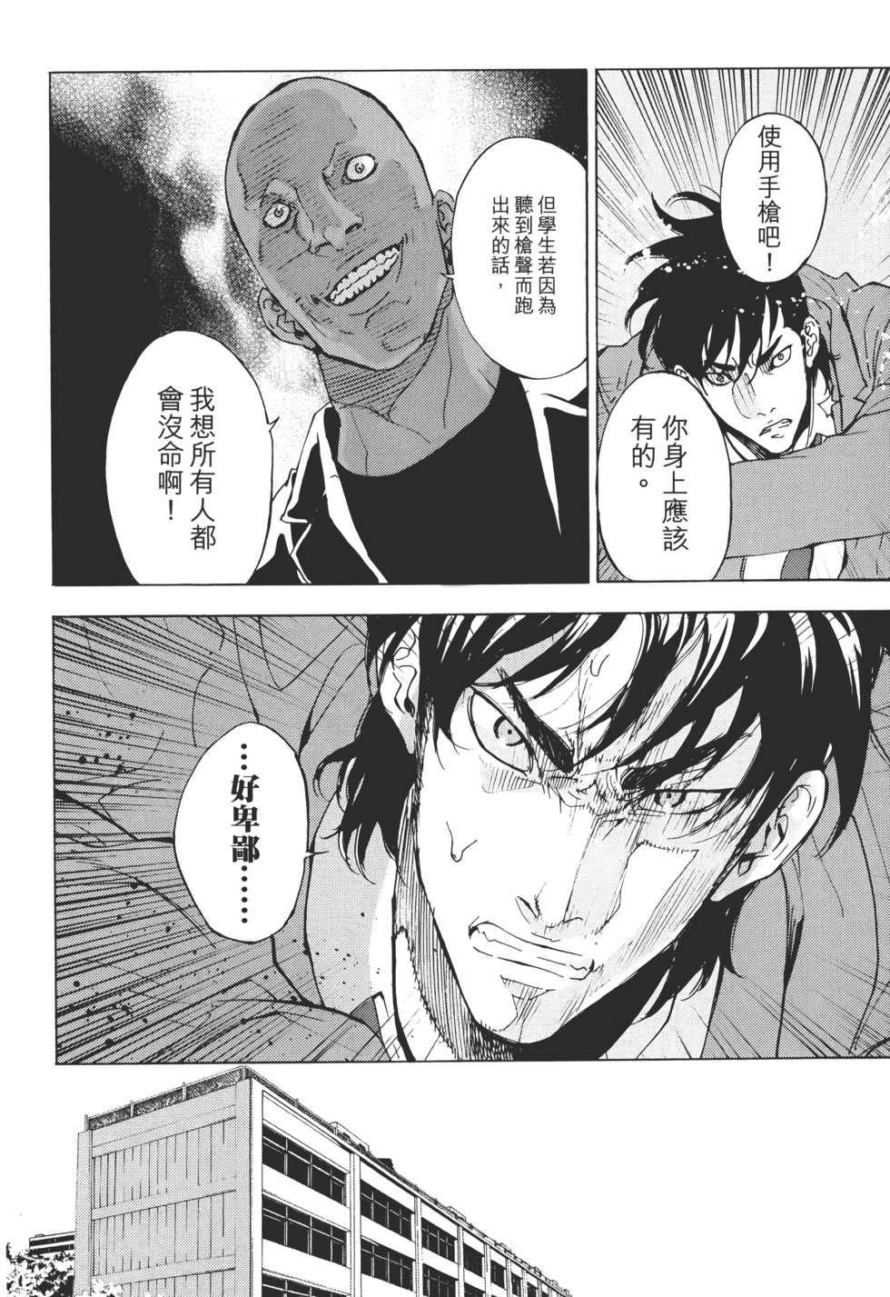 第139页