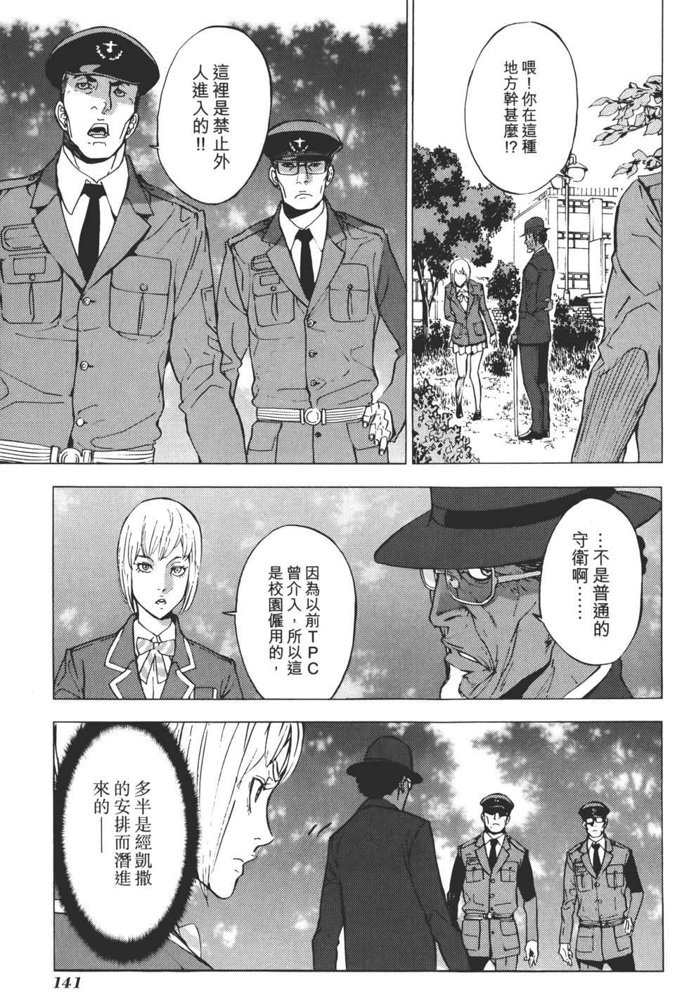 第140页