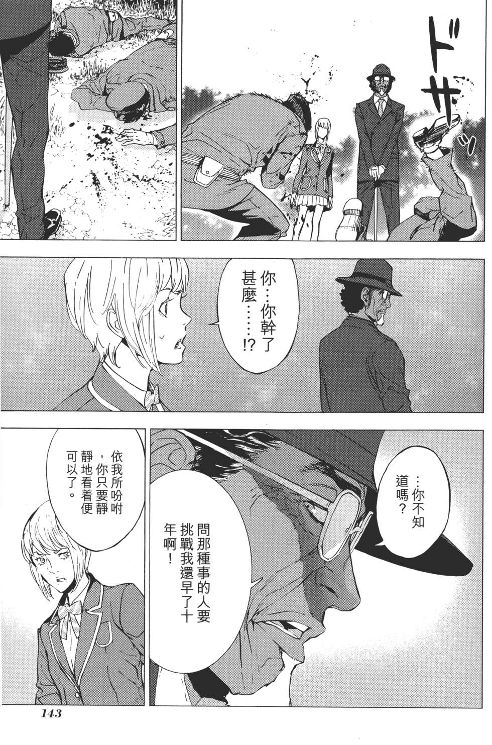 第142页